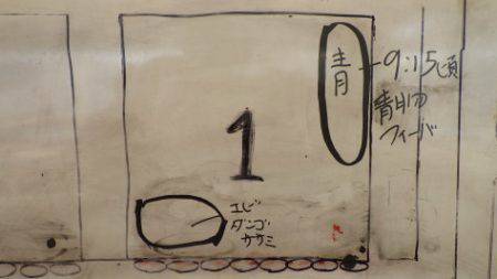 淡路じゃのひれフィッシングパーク 釣果