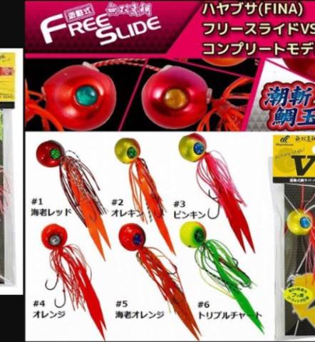 シーモンキー 釣果