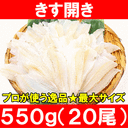 釣り船くわだ 釣果