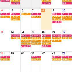 「LaGooN」蒼陽丸 日和号　 釣果