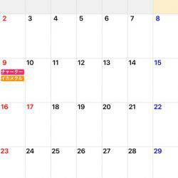 「LaGooN」蒼陽丸 日和号 釣果