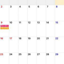 「LaGooN」蒼陽丸 日和号 釣果