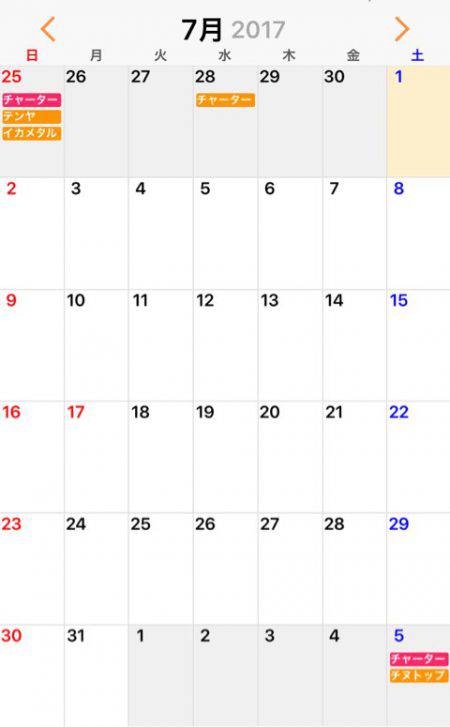 「LaGooN」蒼陽丸 日和号 釣果