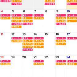 「LaGooN」蒼陽丸 日和号 釣果