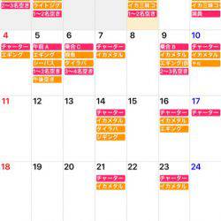 「LaGooN」蒼陽丸 日和号 釣果