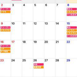 「LaGooN」蒼陽丸 日和号 釣果