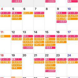 「LaGooN」蒼陽丸 日和号　 釣果