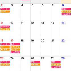 「LaGooN」蒼陽丸 日和号　 釣果