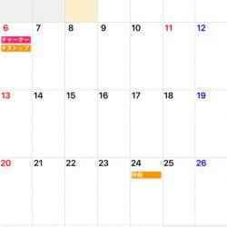 「LaGooN」蒼陽丸 日和号　 釣果