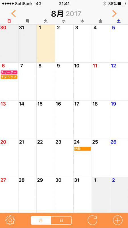 「LaGooN」蒼陽丸 日和号　 釣果