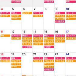 「LaGooN」蒼陽丸 日和号　 釣果