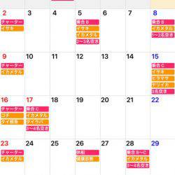 「LaGooN」蒼陽丸 日和号　 釣果