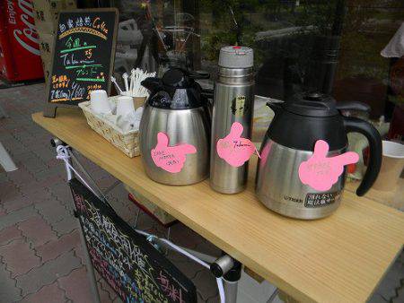 平谷湖フィッシングスポット 釣果