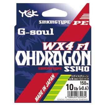 アジング エギング バスフィッシングの常識が変わる 遂に発売 次世代型高比重 高強力ｐｅライン ｙｇｋよつあみ G Soul Ohdragon オードラゴン Wx4f 1 Ss140 カンパリプラス