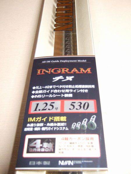 ポイントで交換した竿で！釣行。