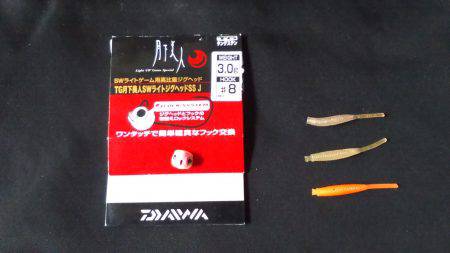 今回もハマチツバス狙いで神戸まで