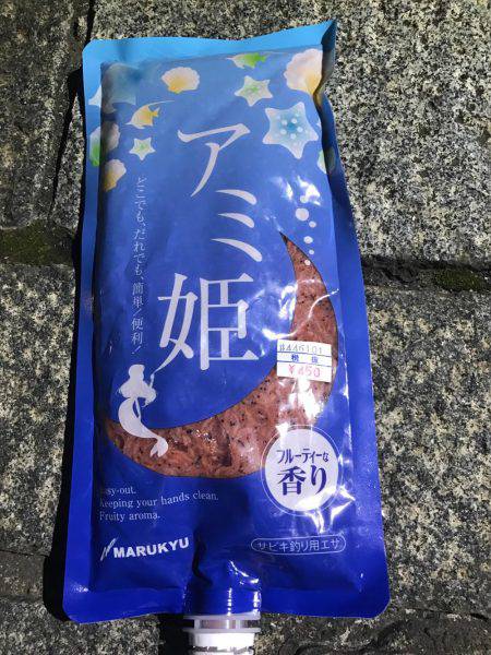 サビキにしたのに！