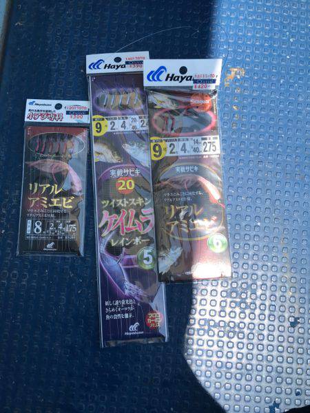 絶品 メクリアジ