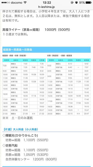 アジングで真鯛