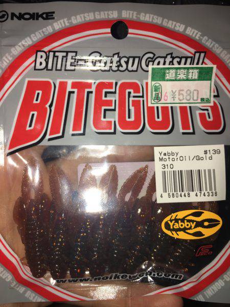 淀川ブリゲー ランカーシーバス