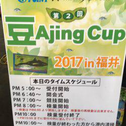 フィッシングポイント✖️34 第２回豆アジングカップin福井