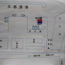 モンロー号 釣果