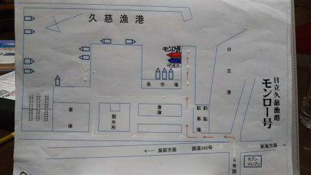 モンロー号 釣果