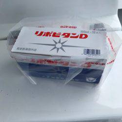 へいみつ丸 釣果