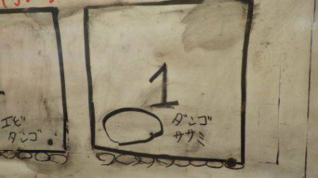 淡路じゃのひれフィッシングパーク 釣果