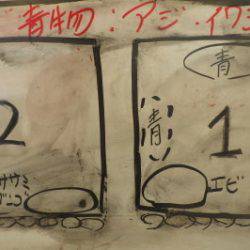 淡路じゃのひれフィッシングパーク 釣果