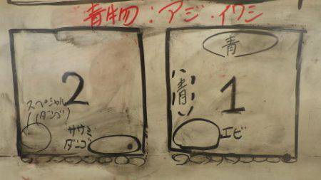 淡路じゃのひれフィッシングパーク 釣果