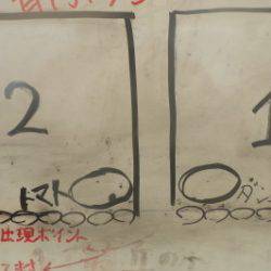 淡路じゃのひれフィッシングパーク 釣果