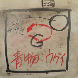 淡路じゃのひれフィッシングパーク 釣果