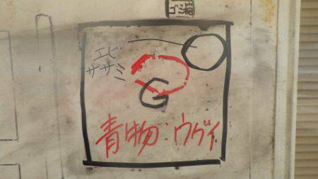 淡路じゃのひれフィッシングパーク 釣果