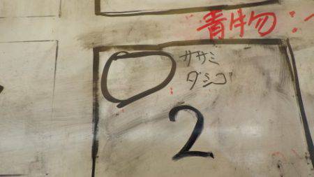 淡路じゃのひれフィッシングパーク 釣果