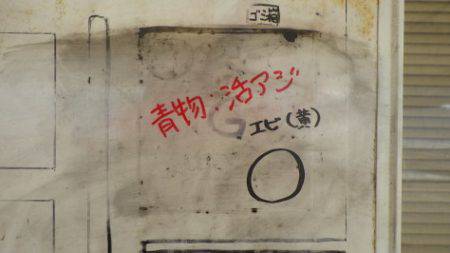 淡路じゃのひれフィッシングパーク 釣果