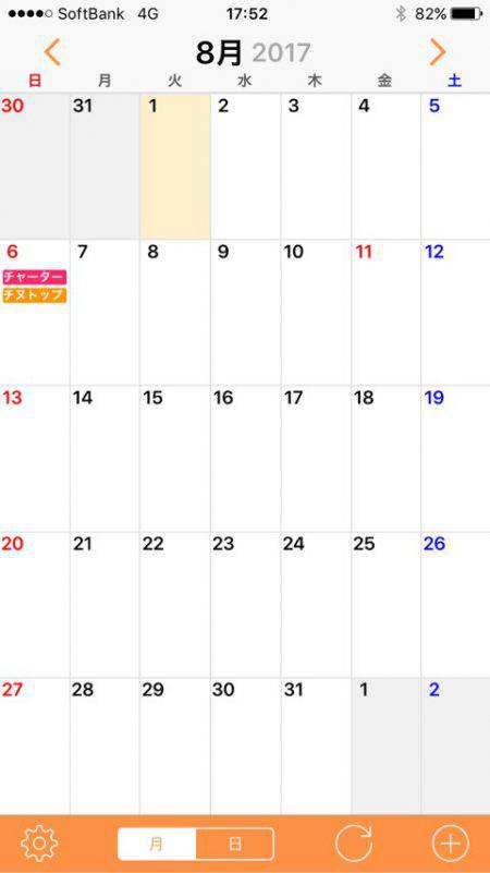 「LaGooN」蒼陽丸 日和号 釣果