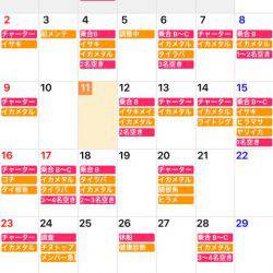 「LaGooN」蒼陽丸 日和号 釣果