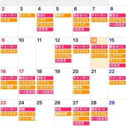 「LaGooN」蒼陽丸 日和号 釣果