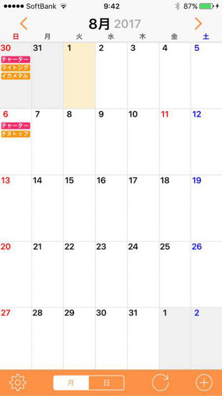 「LaGooN」蒼陽丸 日和号 釣果