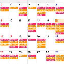 「LaGooN」蒼陽丸 日和号 釣果