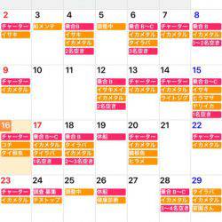 「LaGooN」蒼陽丸 日和号 釣果