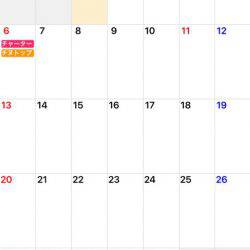 「LaGooN」蒼陽丸 日和号 釣果