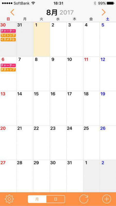 「LaGooN」蒼陽丸 日和号 釣果