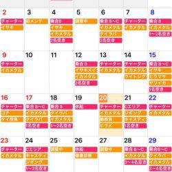 「LaGooN」蒼陽丸 日和号　 釣果