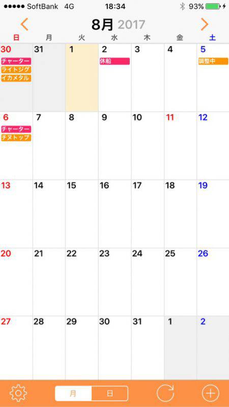 「LaGooN」蒼陽丸 日和号　 釣果