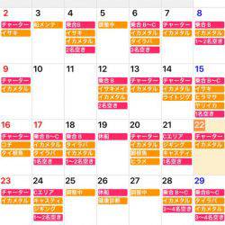 「LaGooN」蒼陽丸 日和号　 釣果