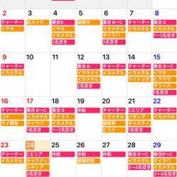 「LaGooN」蒼陽丸 日和号 釣果