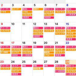 「LaGooN」蒼陽丸 日和号 釣果