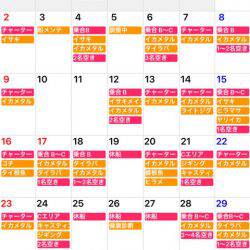 「LaGooN」蒼陽丸 日和号　 釣果